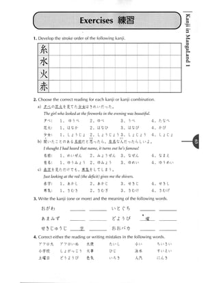 Kanji in mangaland 1