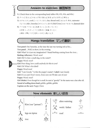 Kanji in mangaland 1
