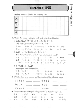 Kanji in mangaland 1