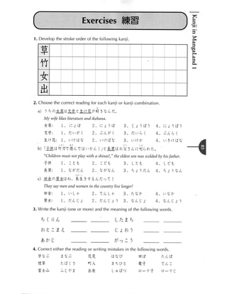 Kanji in mangaland 1