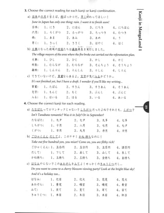 Kanji in mangaland 1