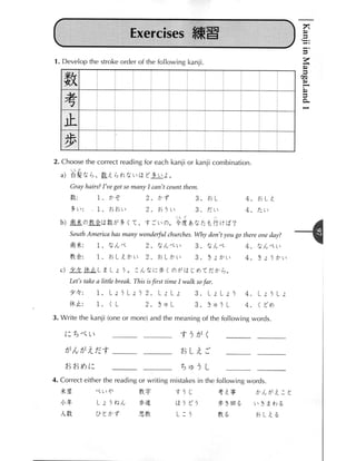 Kanji in mangaland 1