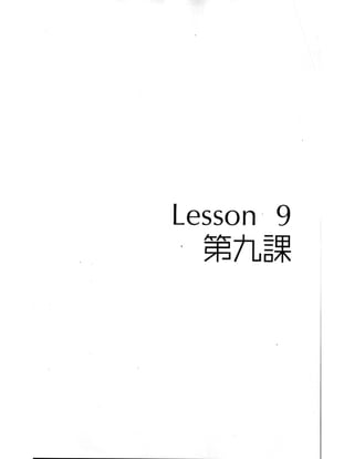 Kanji in mangaland 1