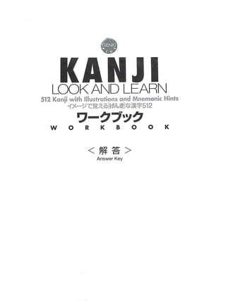 Kanji look and_learn_workbook_kaitou_dap_an