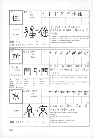 Kanji n4 5-001-280