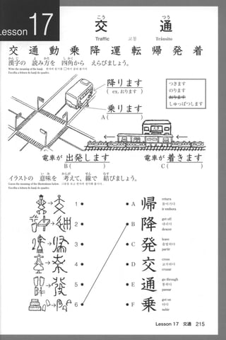 Kanji n4 5-001-280