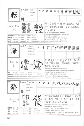 Kanji n4 5-001-280