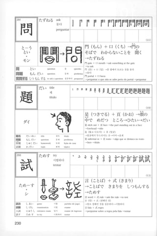 Kanji n4 5-001-280