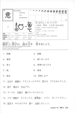 Kanji n4 5-001-280