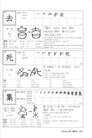 Kanji n4 5-001-280