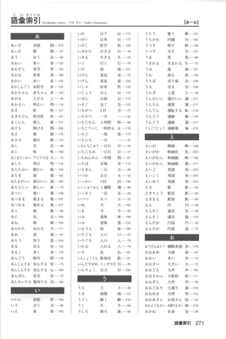 Kanji n4 5-001-280