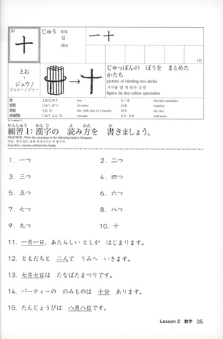 Kanji n4 5-001-280