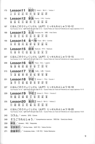Kanji n4 5-001-280