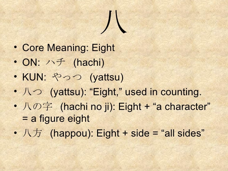 Kanji Numbers 1 To 10