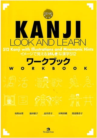 Kanji workbook