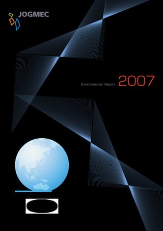 環境報告書
Environmental Report   2007
 
