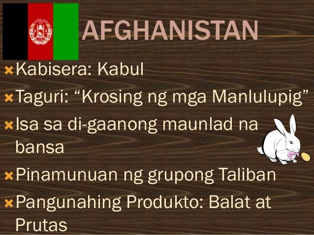 Ano ang dating pangalan ng tunisia