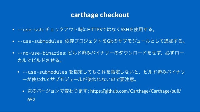 Githubの依存関係グラフ 開発ワークフロー全体をセキュアに Githubブログ