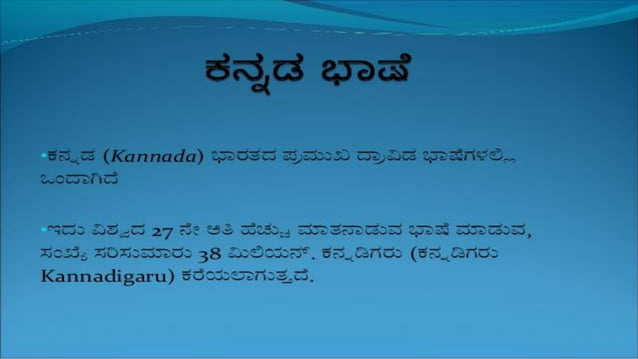 Intellectual visual data 6