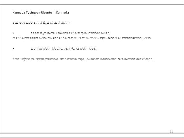 Nudi kannada typing software