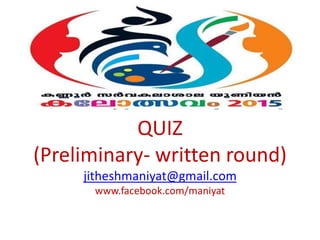 QUIZ
(Preliminary- written round)
jitheshmaniyat@gmail.com
www.facebook.com/maniyat
 