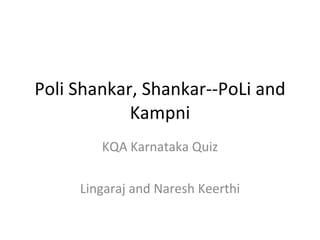 Poli Shankar, Shankar--PoLi and Kampni KQA Karnataka Quiz Lingaraj and Naresh Keerthi 