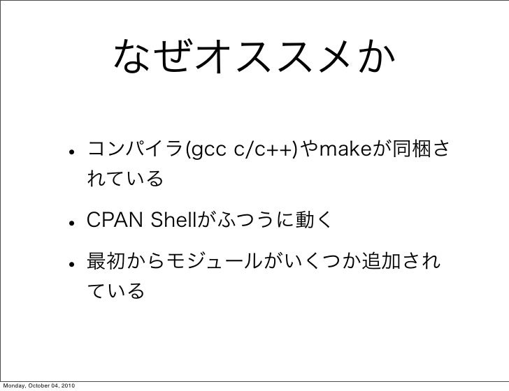 Strawberry Perlのススメ Kansai Pm 11 Strawberry Perlのススメ Kansai Pm 11