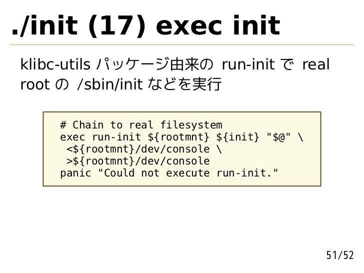 initramfs resume
