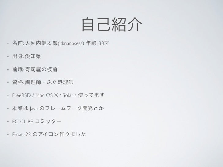 emacs for os x