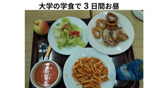 ѧѧʳ 3 g
 