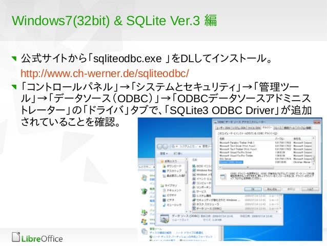libreoffice base sqlite libreoffice base sqlite