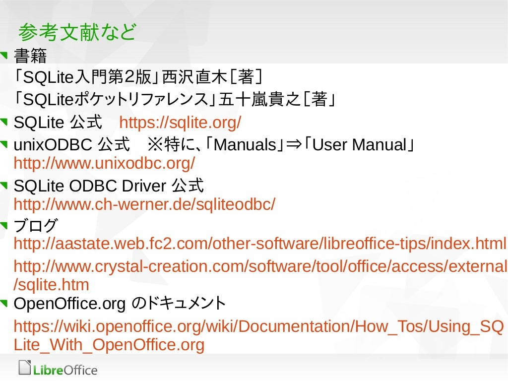 Libreoffice Sqlite Libreoffice Sqlite