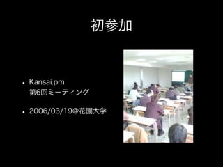 Kansai.pmȃW - Kansaipm#14 