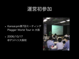 Kansai.pmȃW - Kansaipm#14 