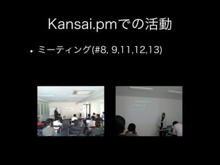 Kansai.pmȃW - Kansaipm#14 