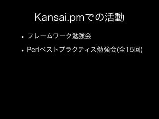 Kansai.pmȃW - Kansaipm#14 
