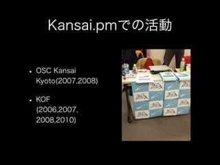 Kansai.pmȃW - Kansaipm#14 