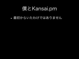 Kansai.pmȃW - Kansaipm#14 