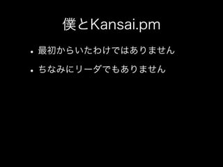 Kansai.pmȃW - Kansaipm#14 