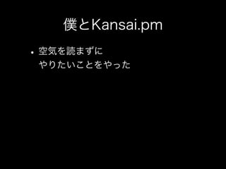 Kansai.pmȃW - Kansaipm#14 