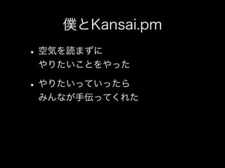 Kansai.pmȃW - Kansaipm#14 