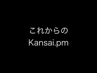 Kansai.pmȃW - Kansaipm#14 