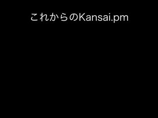 Kansai.pmȃW - Kansaipm#14 