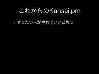 Kansai.pmȃW - Kansaipm#14 