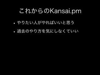 Kansai.pmȃW - Kansaipm#14 