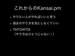 Kansai.pmȃW - Kansaipm#14 