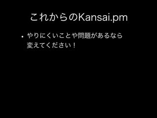 Kansai.pmȃW - Kansaipm#14 