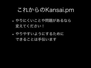 Kansai.pmȃW - Kansaipm#14 