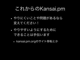 Kansai.pmȃW - Kansaipm#14 