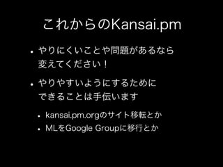 Kansai.pmȃW - Kansaipm#14 